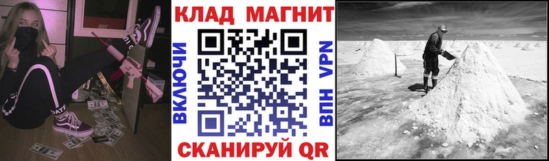 Купить Cocaine  Каннабис  Амфетамин  ГАШИШ  Меф мяу мяу  Аргун
