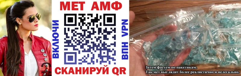 Amphetamine 98% Купить Аргун