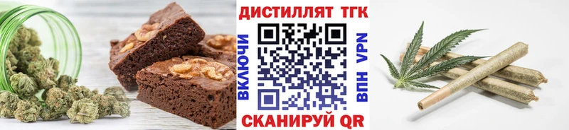 Печенье с ТГК марихуана  Купить закладки  Аргун 