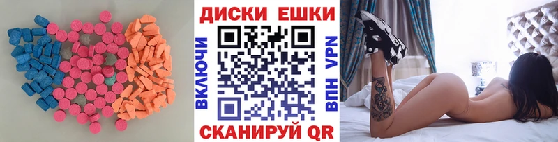 Экстази mix  Купить  Аргун 