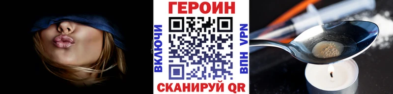 Купить где  Аргун  Героин белый 