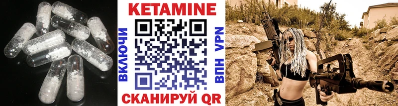Кетамин ketamine  Купить где  Аргун 