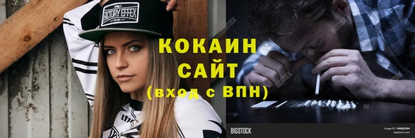 герыч Инта