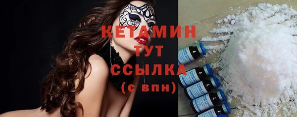 синтетический гашиш Инсар
