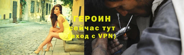 синтетический гашиш Инсар