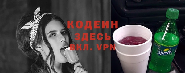 герыч Инта