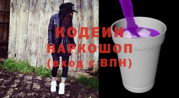 синтетический гашиш Инсар