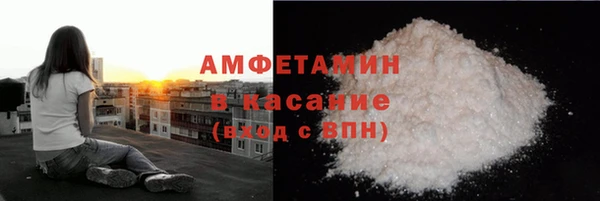 синтетический гашиш Инсар