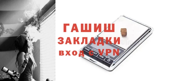 синтетический гашиш Инсар