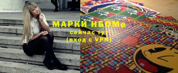 синтетический гашиш Инсар