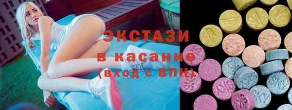 синтетический гашиш Инсар