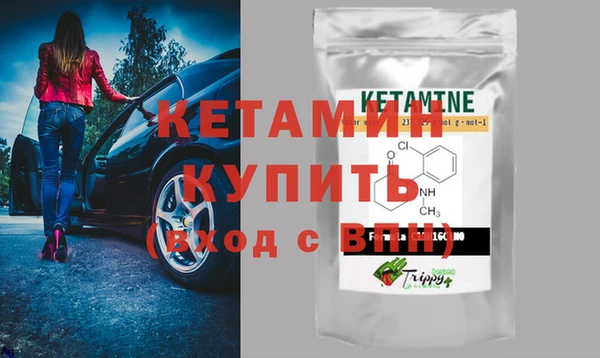 синтетический гашиш Инсар