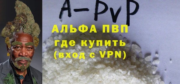 герыч Инта