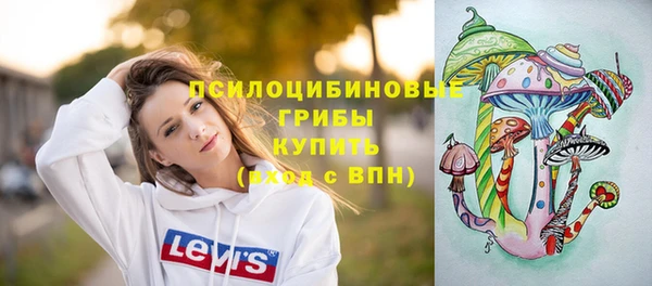 синтетический гашиш Инсар