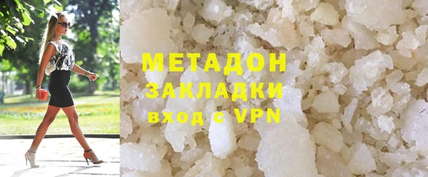 герыч Инта