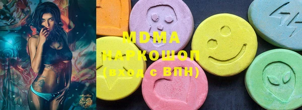синтетический гашиш Инсар