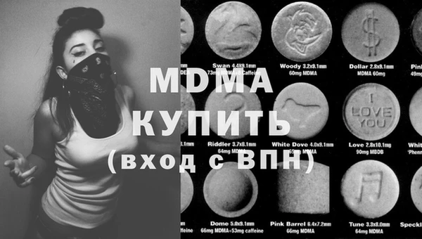 герыч Инта