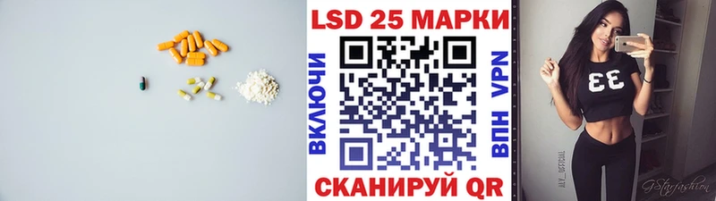 Лсд 25 экстази ecstasy  Купить закладки  Аргун 