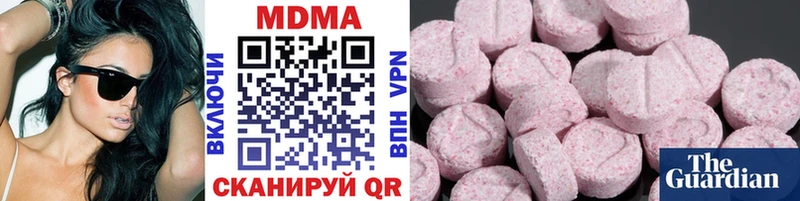 MDMA молли  Купить закладки  Аргун 