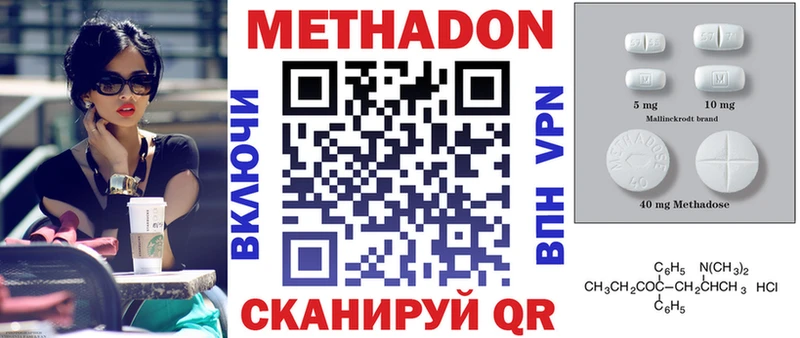 Купить где Аргун Метадон мёд
