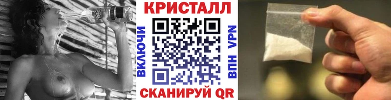 Первитин мет  Купить где  Аргун 