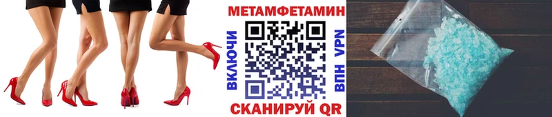 Метамфетамин Methamphetamine Аргун