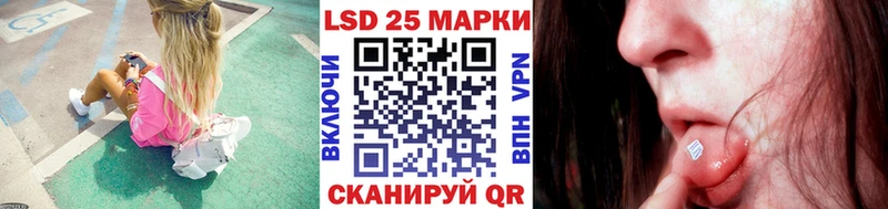 Марки N-bome 1500мкг Купить где Аргун